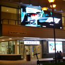 Moskva Theatre box office entrance and facade