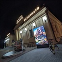 Kinateatr Pieramoha at night, wide angle