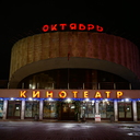 Kinateatr Oktyabr (Kastryčnik) at night