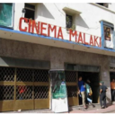 Al Malaki Cinema