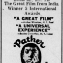 Little Cinema