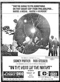 R.I.P.: Sidney Poitier (1927-2022)/Norman Jewison (1926-2024)