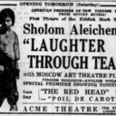 Acme Theatre