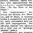 Prosecution of Theatre owners and operators