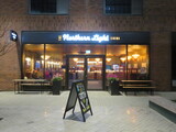 Northern Light Cinema 