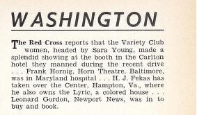 African American Theater (1947)